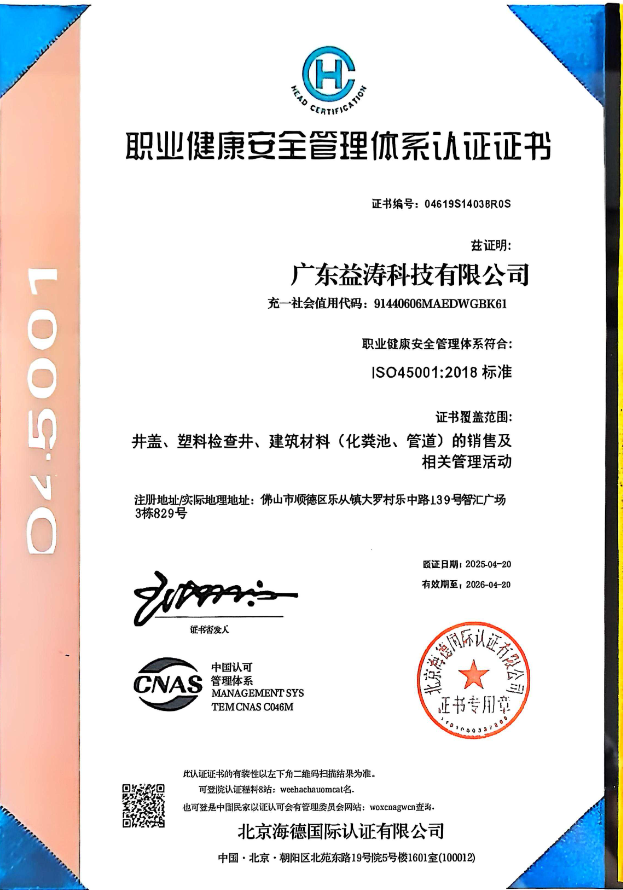 宕昌荣誉证书