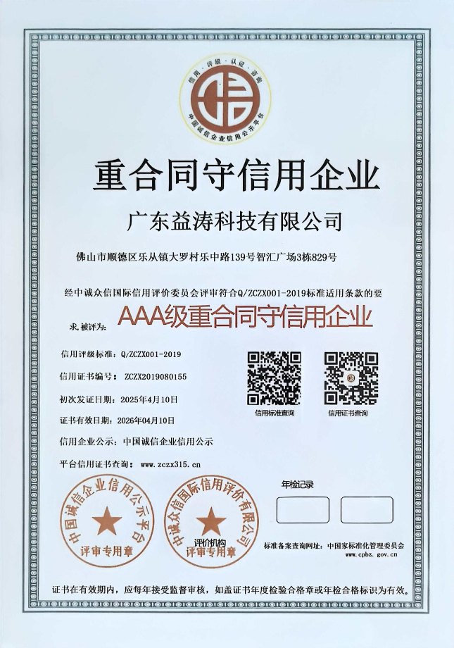 宕昌荣誉证书
