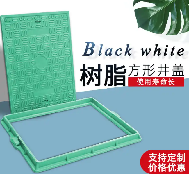 宕昌树脂复合电力方井展示